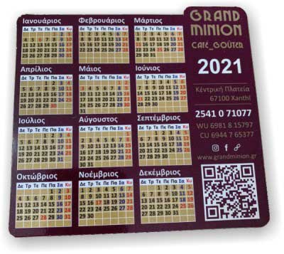 Μαγνητικά ημερολόγια