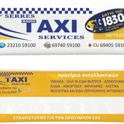 Taxi Serres