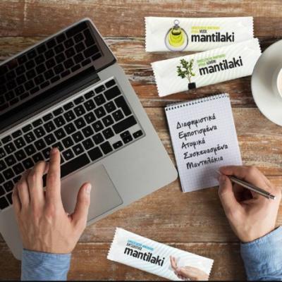 Υγρομάντηλα