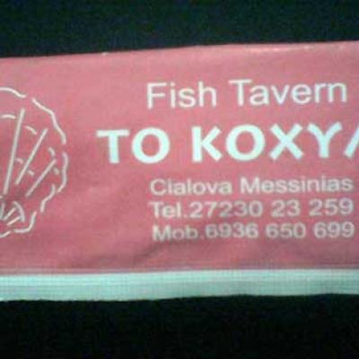 Koxyli